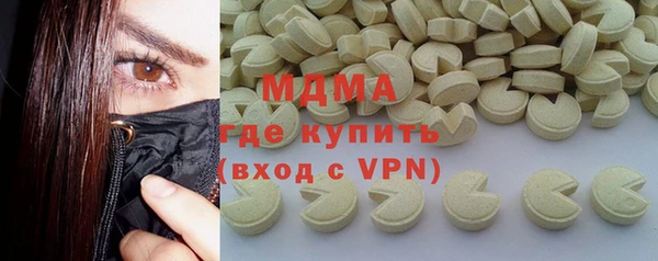 ПСИЛОЦИБИНОВЫЕ ГРИБЫ Вязники