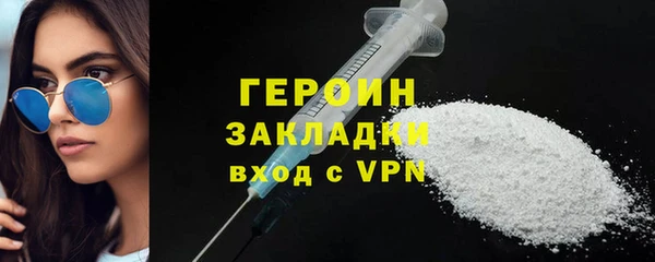 ПСИЛОЦИБИНОВЫЕ ГРИБЫ Вязники