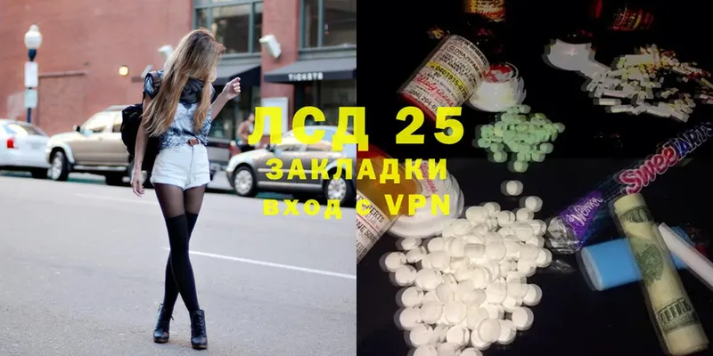 Лсд 25 экстази ecstasy  где найти наркотики  Саров 