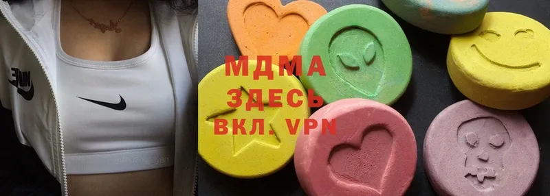 MDMA кристаллы  Саров 