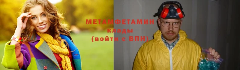 цена   Саров  МЕТАМФЕТАМИН витя 